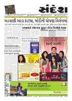 Bhavnagar
