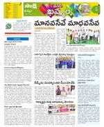 Khammam Constituencies