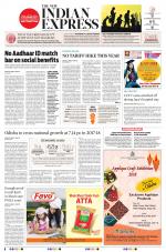 The New Indian Express-Sambalpur