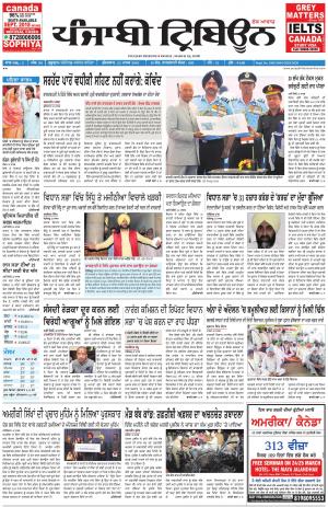 PT_23_March_2018_Delhi
