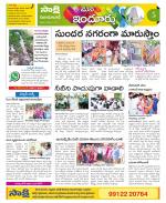 Nizamabad Constituencies