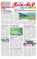 Nilgiri-Coimbatore Supplement