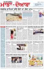 Punjabi Tribune (Majha/Doaba)
