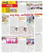 Hyderabad Constituencies