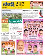 Ranga Reddy District