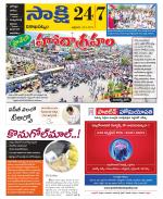 Visakhapatnam District - Old