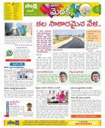 Medak Constituencies