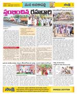 Visakhapatnam Constituencies Old