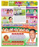 Ranga Reddy Constituencies