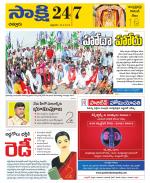 Chittoor District
