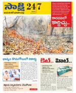 Jayashankar District