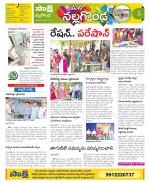 Nalgonda Constituencies