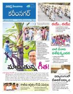 Karimnagar