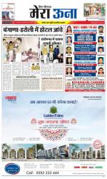 Divya Himachal Dharamsala +Mera Una +Aastha