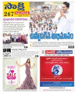 Guntur Amaravathi District