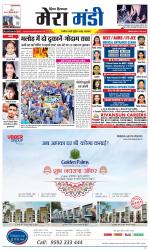 Divya Himachal Dharamsala+Mera Mandi +Aastha