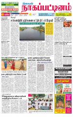 Nagai-Trichy Supplement