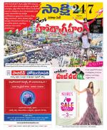 Visakhapatnam District