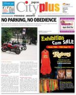 Ameerpet, Sept 12-18 Vol-4, Issue-37