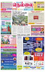 Nellai District-Tirunelveli Supplement