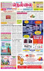 Nellai City-Tirunelveli Supplement