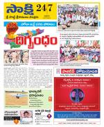 SPSR Nellore District