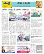 West Godavari Constituencies