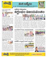 YSR Kadapa Constituencies