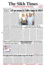The Sikh Times