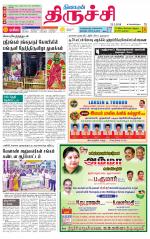 Trichy Supplement