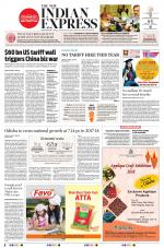 The New Indian Express-Bhubaneswar