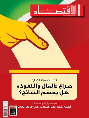 AIWA - September 2013