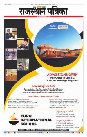 Rajasthan Patrika Jodhpur