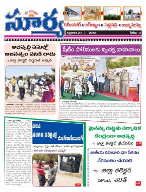 Friday 23 March,2018