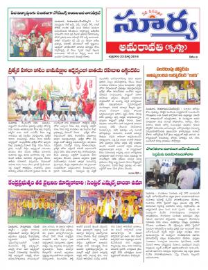 Friday 23 March,2018