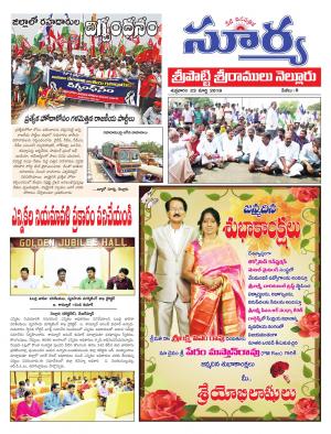 Friday 23 March,2018