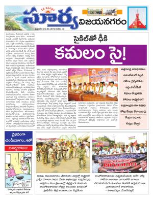 Friday 23 March,2018