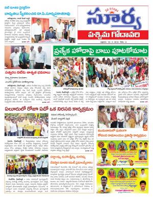 Friday 23 March,2018