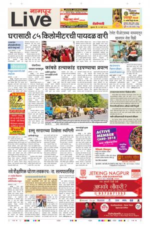 23rd Mar Nagpur Live 