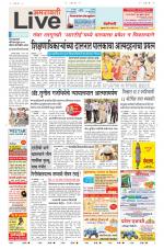Amravati Live