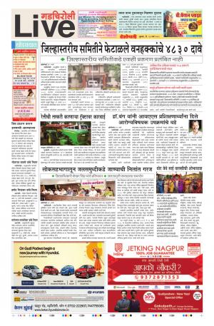 23rd Mar Gadchiroli Live