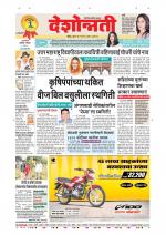 Parbhani Live