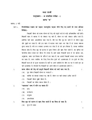 CBSE class 10 sample paper Hindi part A