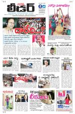 Leader Telugu Daily
