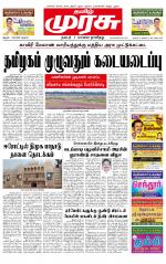 Trichy