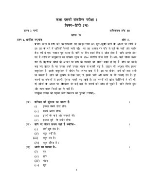 CBSE Class 10 Hindi Part - B Sample Paper First term 2013