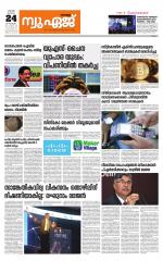 NewAge Business Daily