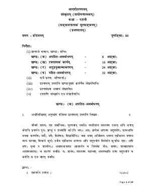 CBSE Class 10 Sanskrit Sample Paper First term 2013