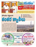 Adilabad