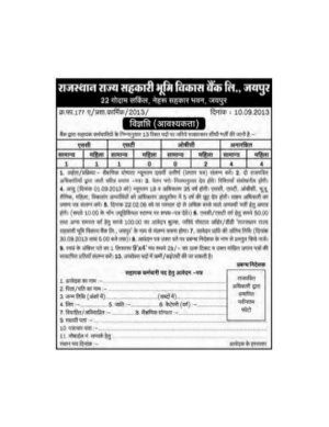 Rajasthan State Co-operative Land Development Bank Notified Recruitment for Assistant post 